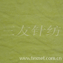 吴江市三友针纺有限公司-针织纬编大提花面料高低毛圈提花 