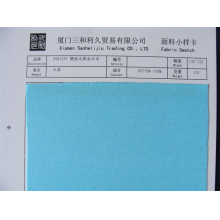 厦门三和利久贸易有限公司-双丝光单面汗布 