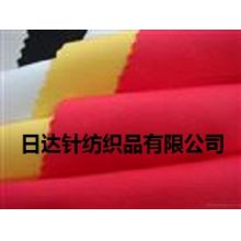 绍兴市日达针纺织品有限公司-汗布 