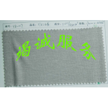 绍兴耀达针纺公司-Ｔ／Ｒ汗布 