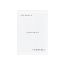 广州厚锟服饰有限公司-活性染色布