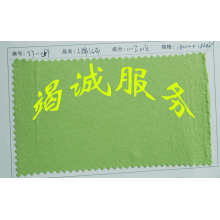 绍兴耀达针纺公司-人棉汗布 