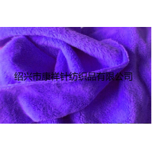 绍兴市康祥针纺织品有限公司-珊瑚绒 