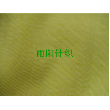 全球纺织网供应商孔立江-黄色全棉汗布