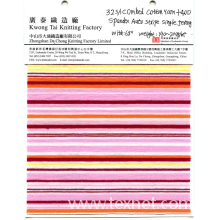 中山市大涌织造厂有限公司-32S/1精棉+40D拉架自动间平纹布 