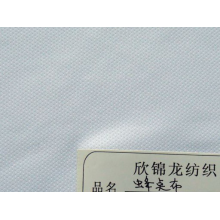 厦门欣锦龙贸易有限公司-竹碳纤维面料