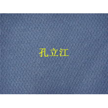 全球纺织网供应商孔立江-藏青 75D鸟眼布