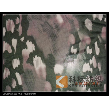 绍兴科标纺织有限公司-弹力网布 