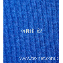 全球纺织网供应商孔立江-1*1罗纹