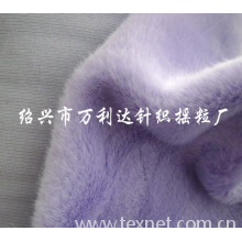 绍兴市万利达针织摇粒厂-珊瑚绒