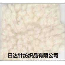 绍兴市日达针纺织品有限公司-羊羔绒 