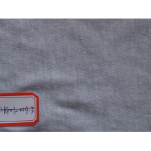 绍兴兴来盈纺织品服装有限公司-针织布 