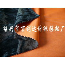 绍兴市万利达针织摇粒厂-不倒绒