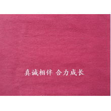浙江合力针织科技有限公司-四面弹 