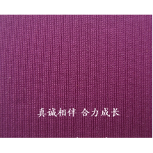 浙江合力针织科技有限公司-氨纶空气层 
