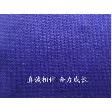 浙江合力针织科技有限公司-有光网格 