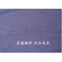 浙江合力针织科技有限公司-有光平板 