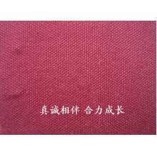 浙江合力针织科技有限公司-四角网布 
