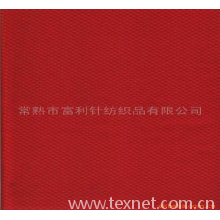 常熟富利针纺织品有限公司-氨纶蜂巢布 