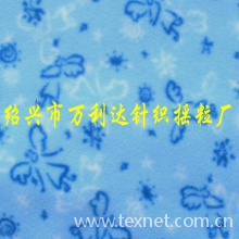 绍兴市万利达针织摇粒厂-印花双面绒