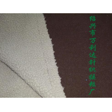 绍兴市万利达针织摇粒厂-羊羔绒