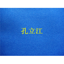 全球纺织网供应商孔立江-75D 72F平板布