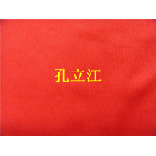 全球纺织网供应商孔立江-红色 75D 32针平板布