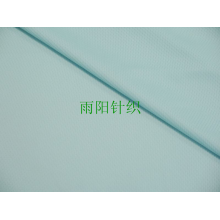 全球纺织网供应商孔立江-低弹鸟眼布