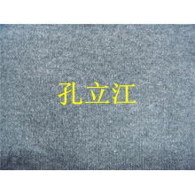全球纺织网供应商孔立江-5#麻灰 棉毛布