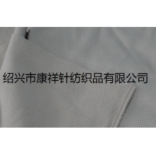 绍兴市康祥针纺织品有限公司-华夫格复合摇粒绒布 