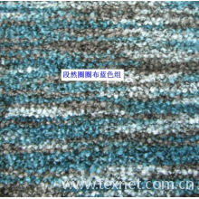 上海佳诺纺织品有限公司-段染圈圈布 
