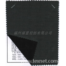 福州福盟轻纺有限公司-竹炭针织面料 