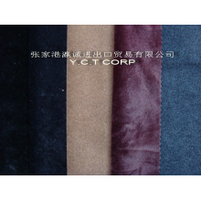 张家港瀛诚进出口贸易有限公司-仿羊绒 