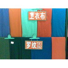 绍兴县嘉豪纺织有限公司产品-卫衣布（毛圈布） 