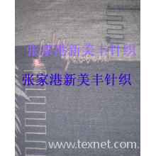 张家港新美丰针织厂-提花针织面料 