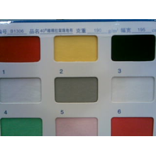 绍兴县嘉豪纺织有限公司产品-40s精棉拉架珠地 
