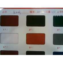 绍兴县嘉豪纺织有限公司产品-美丽绒 