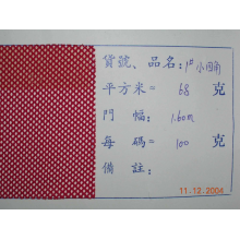 福建长乐鸿源针织有限公司-四角网眼 