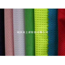 绍兴市上岸针纺有限公司-网眼布