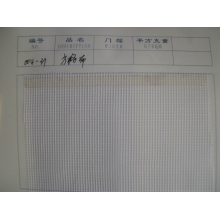 湖州吴兴恒鑫经编厂-方格布 