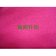 全球纺织网供应商孔立江-粉色四角网眼