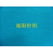全球纺织网供应商孔立江-蓝六角网眼