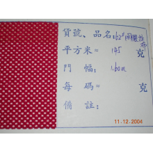 福建长乐鸿源针织有限公司-长丝网眼拉毛 