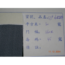 福建长乐鸿源针织有限公司-16眼底布 