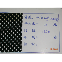 福建长乐鸿源针织有限公司-低弹洞布拉毛 
