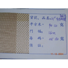 福建长乐鸿源针织有限公司-有光条纹 