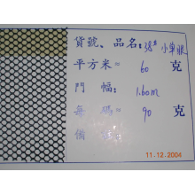 福建长乐鸿源针织有限公司-小单眼 
