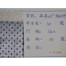 福建长乐鸿源针织有限公司-75D大有光洞布 