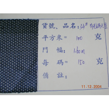 福建长乐鸿源针织有限公司-75D大有光满天星 