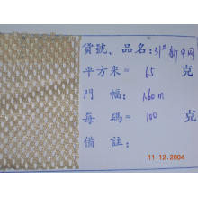 福建长乐鸿源针织有限公司-50D新中网 